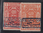 Saudi Arabia #LJ14,16 Mint\Hinged F - VF